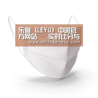 活性炭一次性口罩