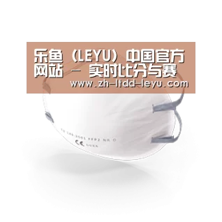 活性炭一次性口罩