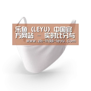 活性炭一次性口罩