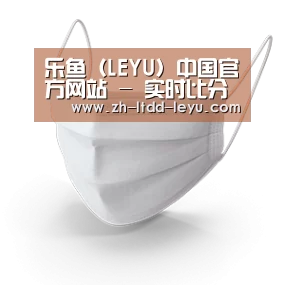 活性炭一次性口罩