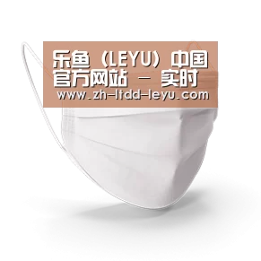 活性炭一次性口罩