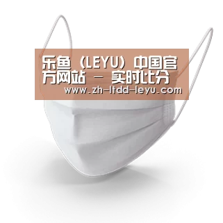 活性炭一次性口罩