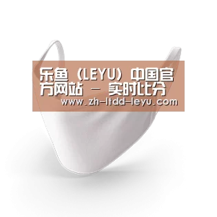 活性炭一次性口罩