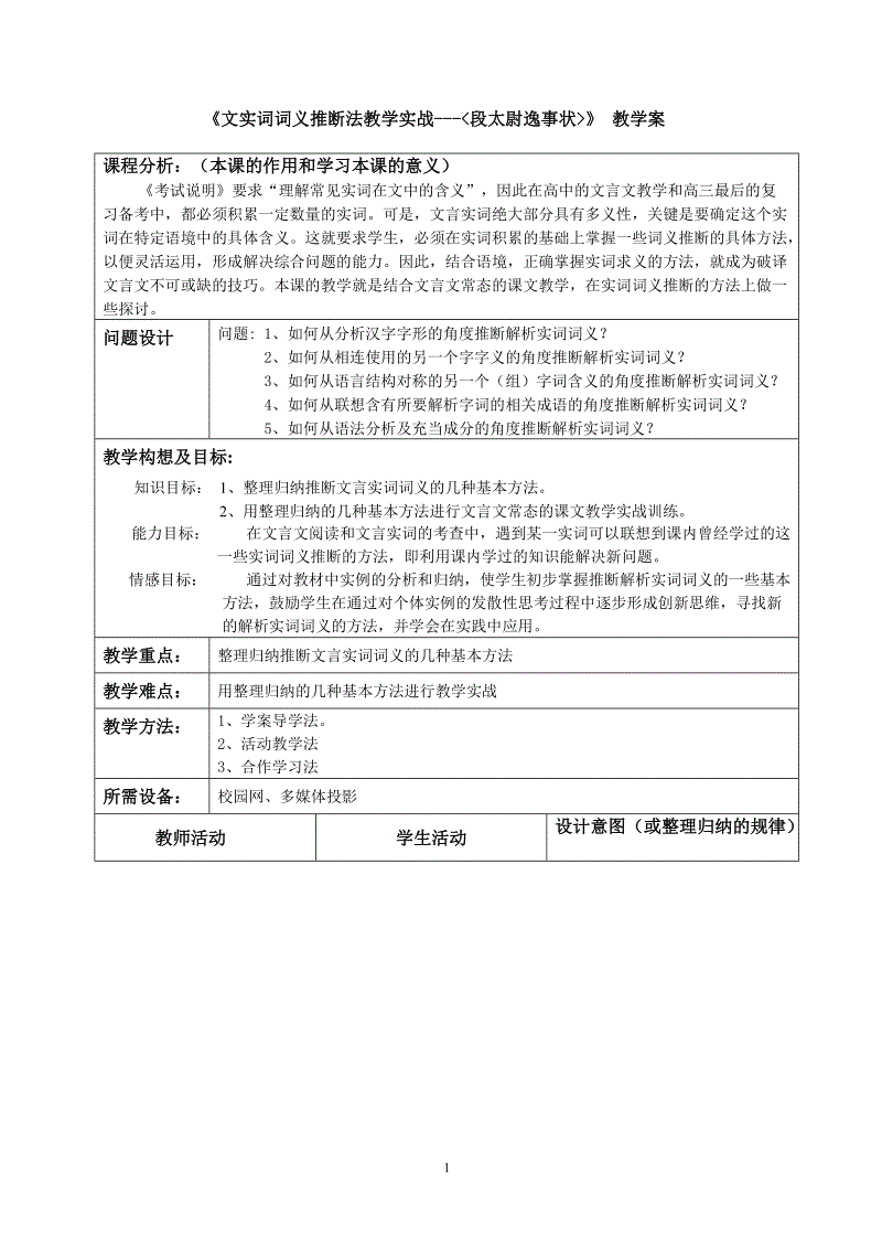 西部矿业集团2017年预计实现销售收入360亿元‘leyu’(图1) 乐鱼