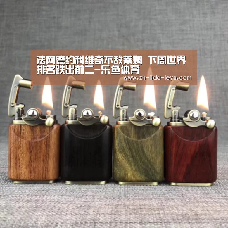 法网德约科维奇不敌蒂姆 下周世界排名跌出前二-乐鱼体育(图1) 法网德约科维奇不敌蒂姆 下周世界排名跌出前二-乐鱼体育(图1)