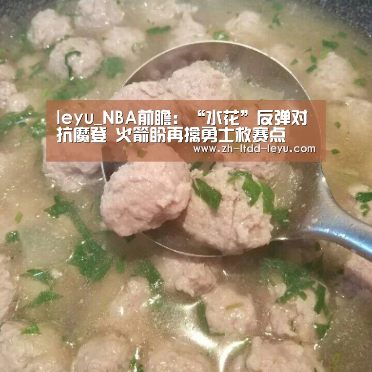 乐鱼