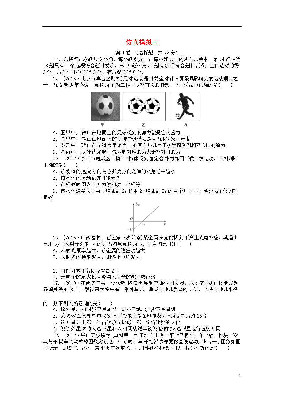乐鱼体育