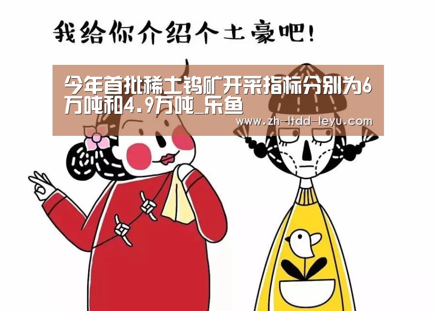 乐鱼体育