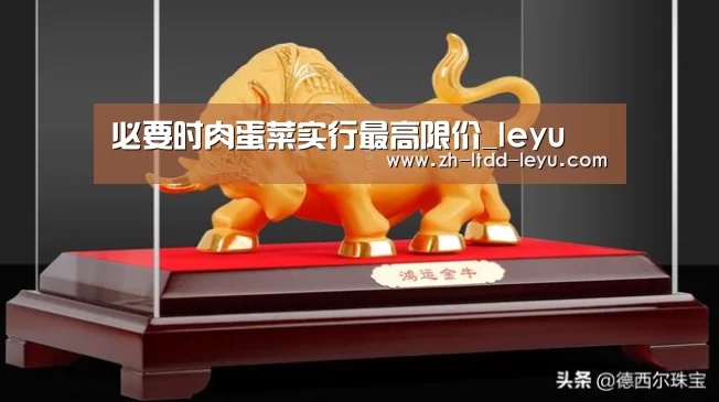 乐鱼体育