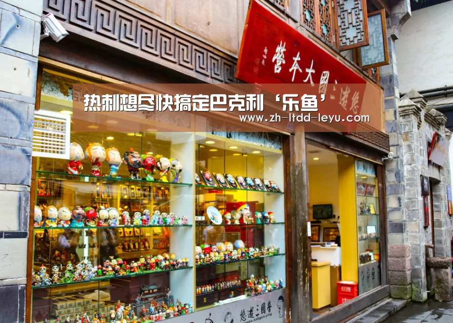 热刺想尽快搞定巴克利‘乐鱼’(图1) 乐鱼