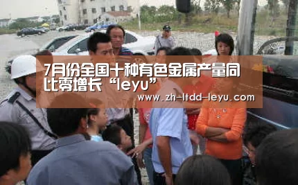 乐鱼