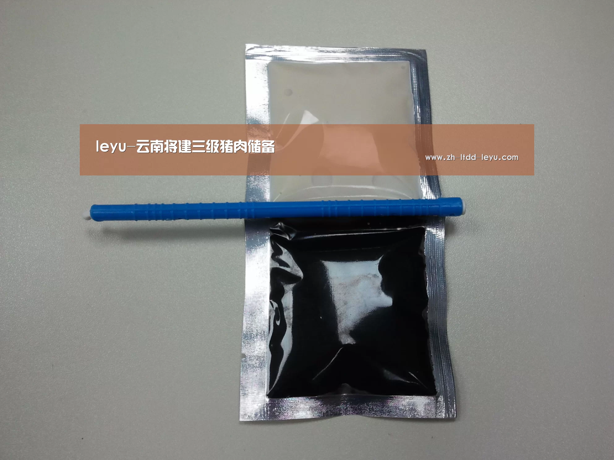 leyu-云南将建三级猪肉储备(图1) leyu-云南将建三级猪肉储备(图1)