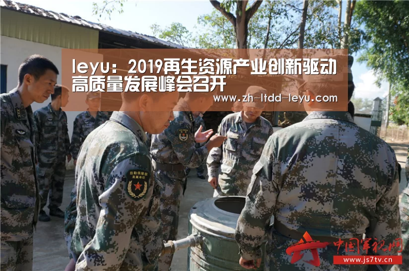 乐鱼