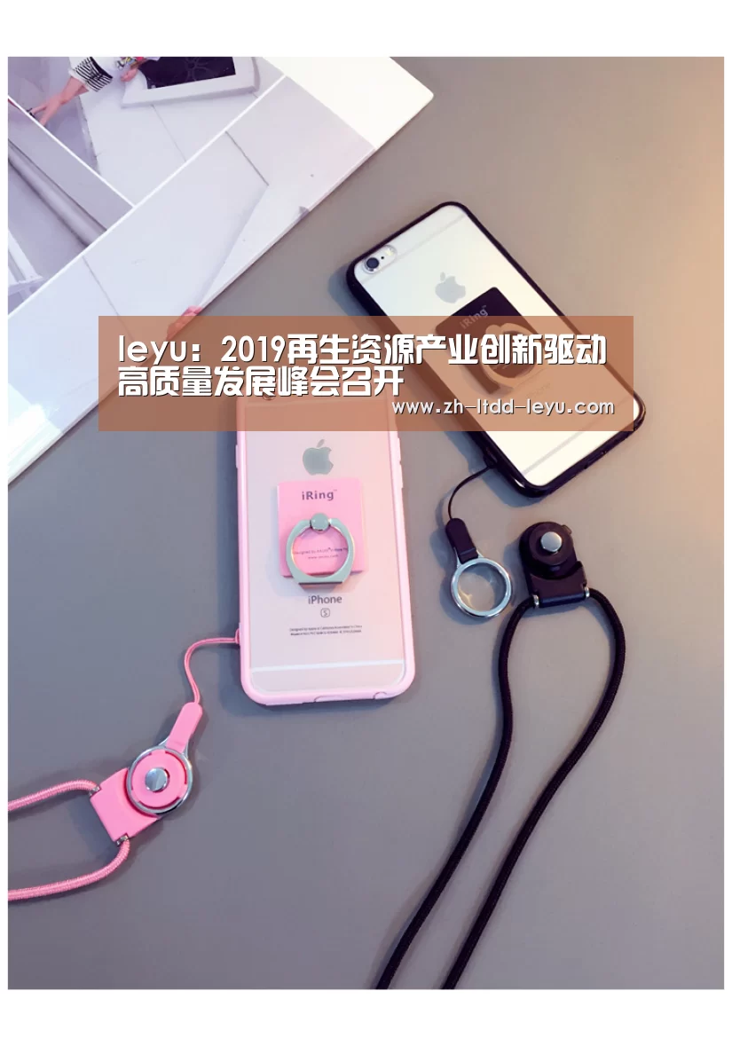 乐鱼体育