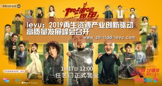 乐鱼体育