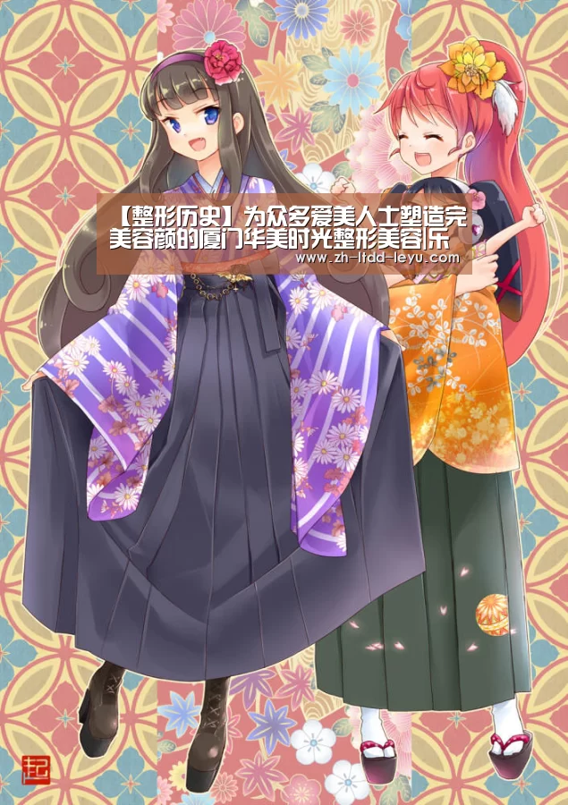 【整形历史】为众多爱美人士塑造完美容颜的厦门华美时光整形美容|乐鱼(图1) 【整形历史】为众多爱美人士塑造完美容颜的厦门华美时光整形美容|乐鱼(图1)