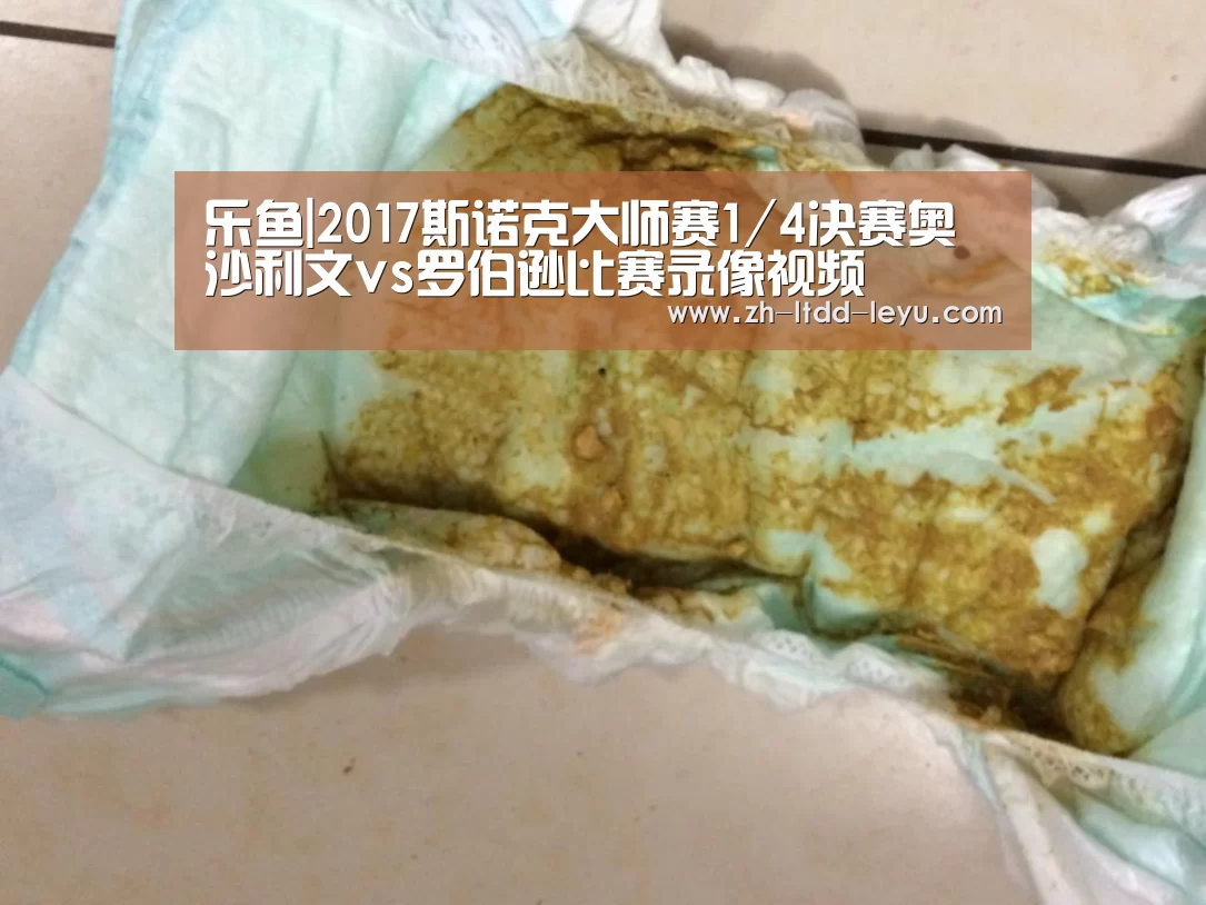 乐鱼