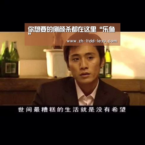 你想要的侧颜杀都在这里“乐鱼”(图3) 乐鱼