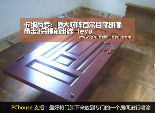 卡纳瓦罗:恒大对阵首尔目标明确 带走3分提前出线-leyu(图1) 卡纳瓦罗:恒大对阵首尔目标明确 带走3分提前出线-leyu(图1)