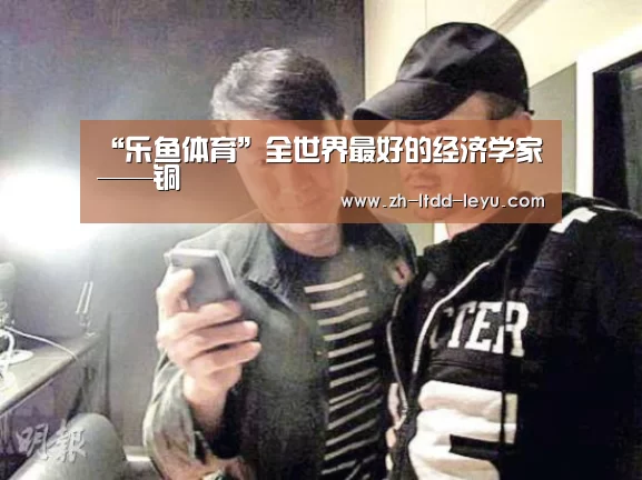 乐鱼体育