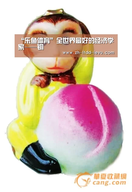 乐鱼