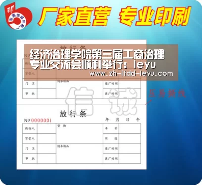 经济治理学院第三届工商治理专业交流会顺利举行:leyu(图3)
经济治理学院第三届工商治理专业交流会顺利举行:leyu(图3)