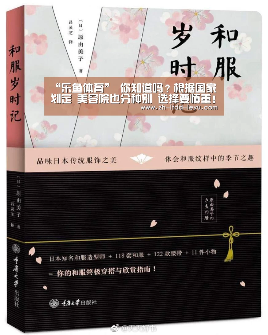 乐鱼体育