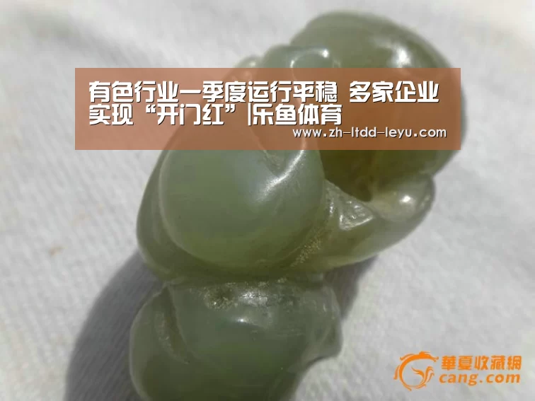 有色行业一季度运行平稳 多家企业实现“开门红”|乐鱼体育(图3) 有色行业一季度运行平稳 多家企业实现“开门红”|乐鱼体育(图3)