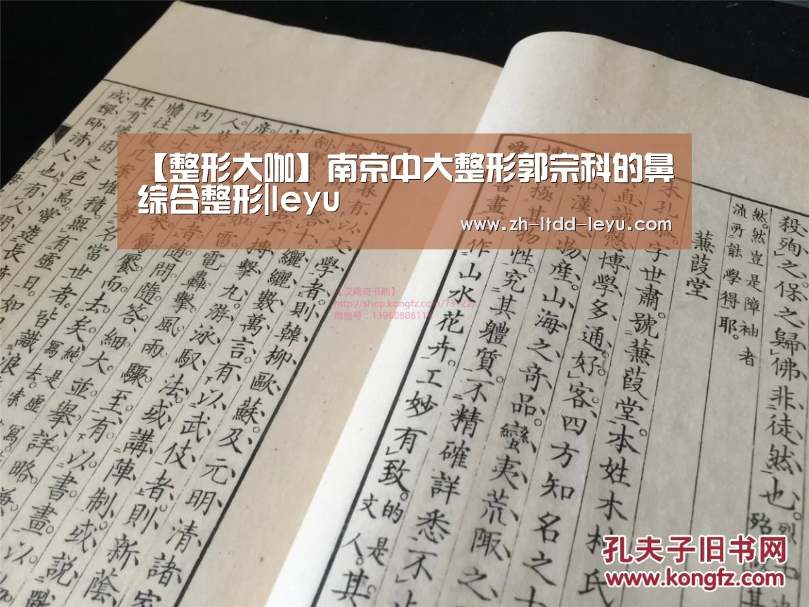 【整形大咖】南京中大整形郭宗科的鼻综合整形|leyu(图3) 乐鱼体育