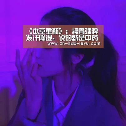 乐鱼