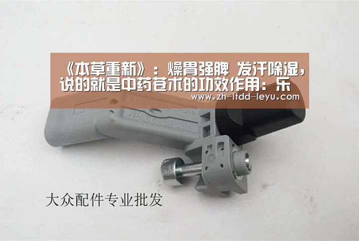 乐鱼体育
