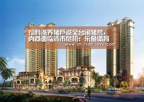乐鱼
