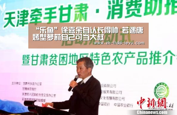 乐鱼