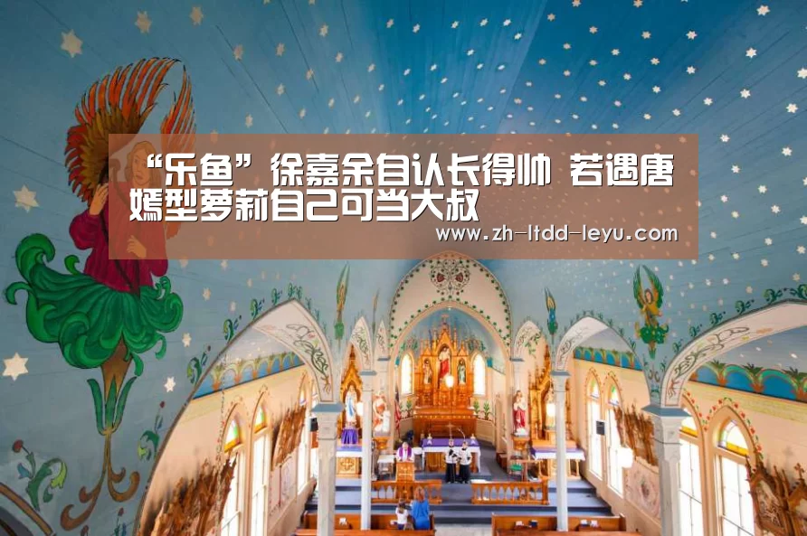 乐鱼体育