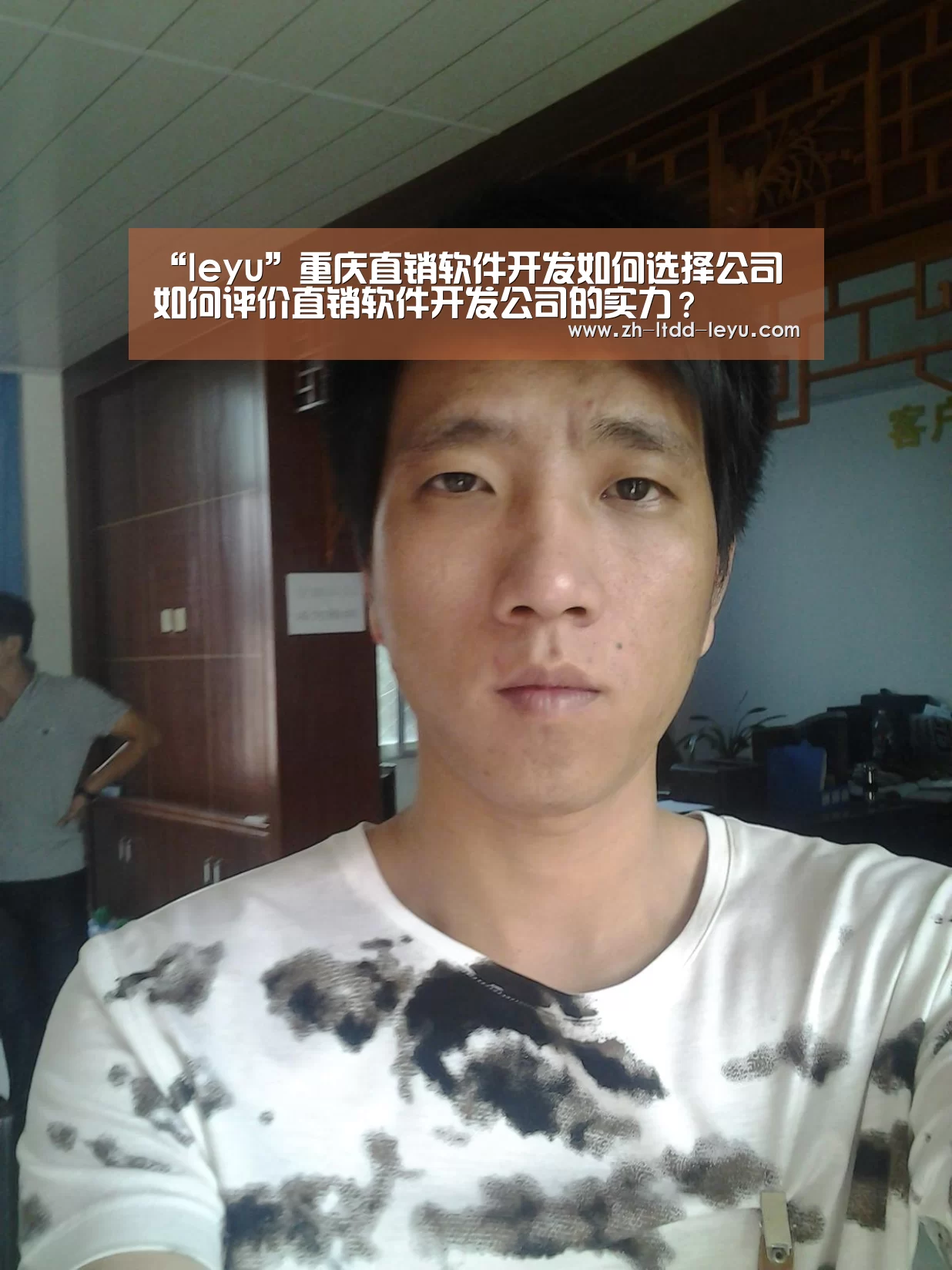 “leyu”重庆直销软件开发如何选择公司 如何评价直销软件开发公司的实力?(图2) 乐鱼体育