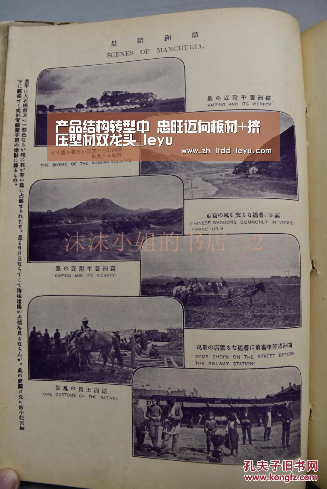 产品结构转型中 忠旺迈向板材+挤压型材双龙头_leyu(图1) 乐鱼