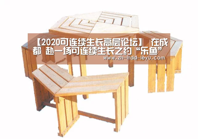 乐鱼
