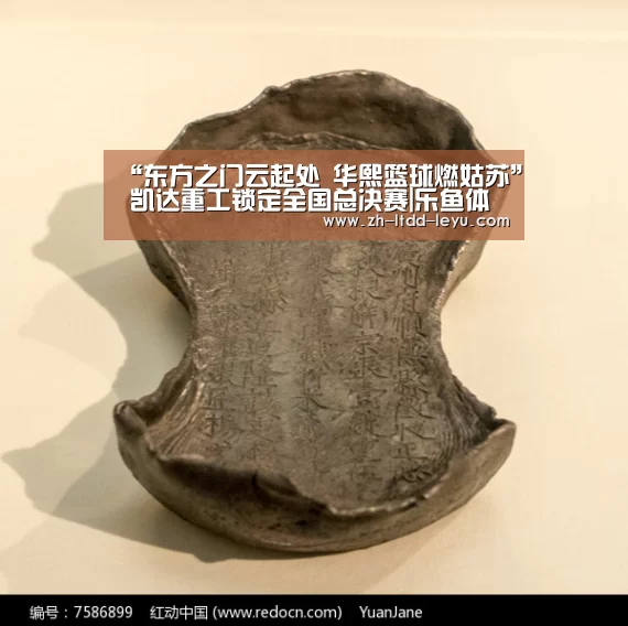 “东方之门云起处 华熙篮球燃姑苏” 凯达重工锁定全国总决赛|乐鱼体育(图1) 乐鱼体育