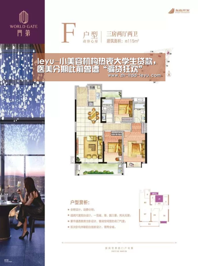 乐鱼